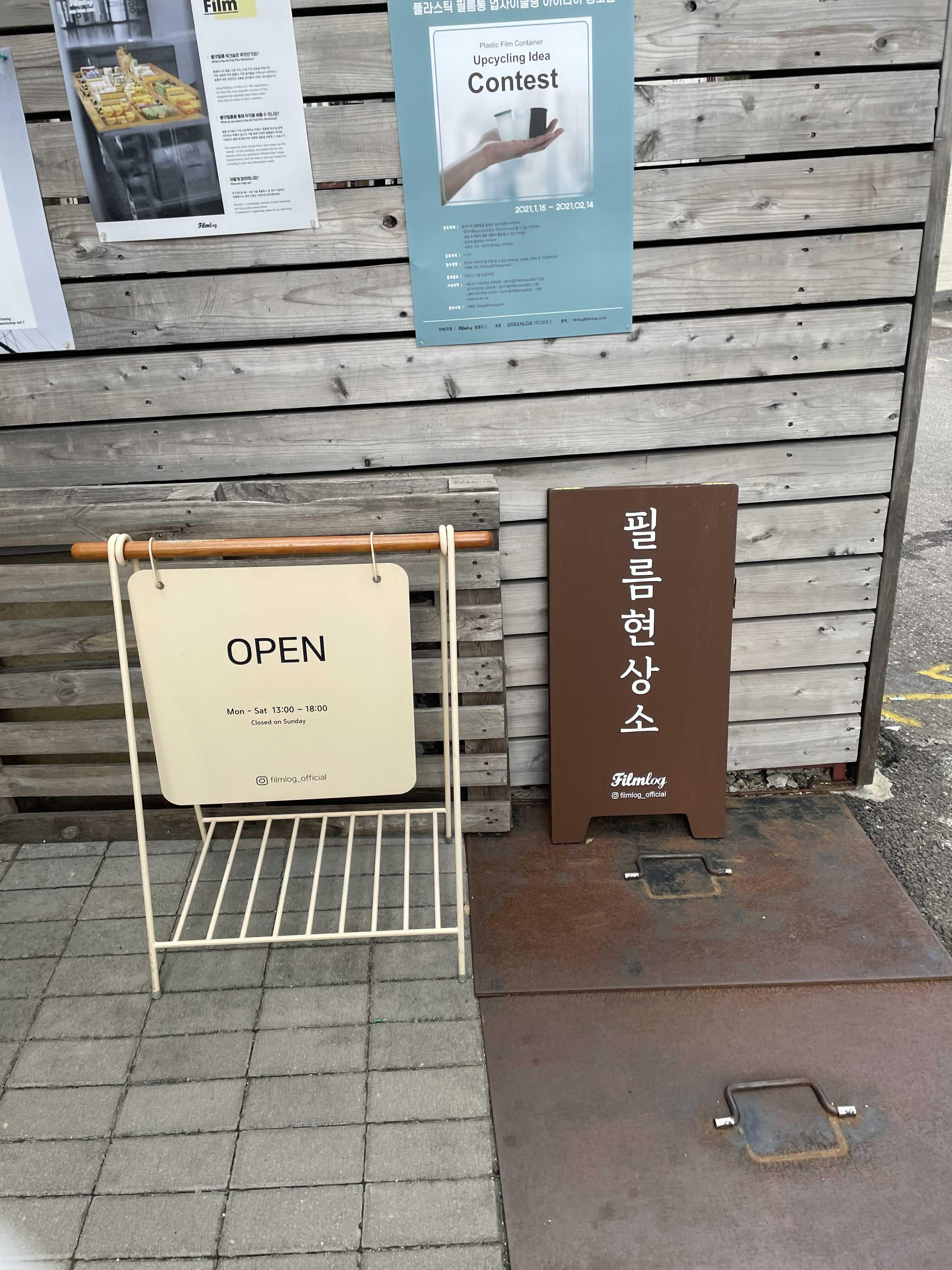 로그필름 이미지
