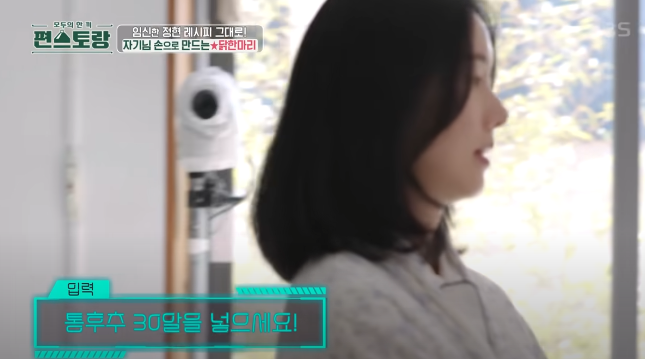 닭한마리레시피