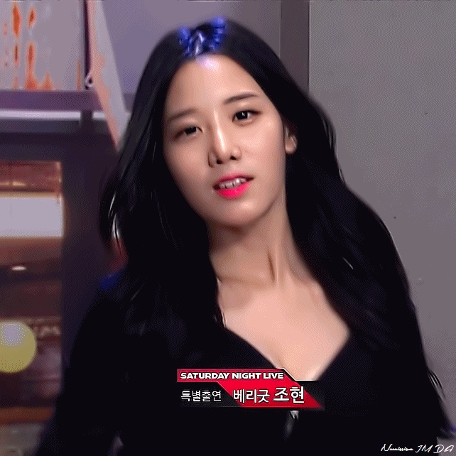 다시보는 베리굿 조현 SNL 레전드 움짤