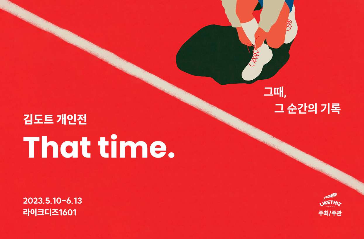 도트 이미지