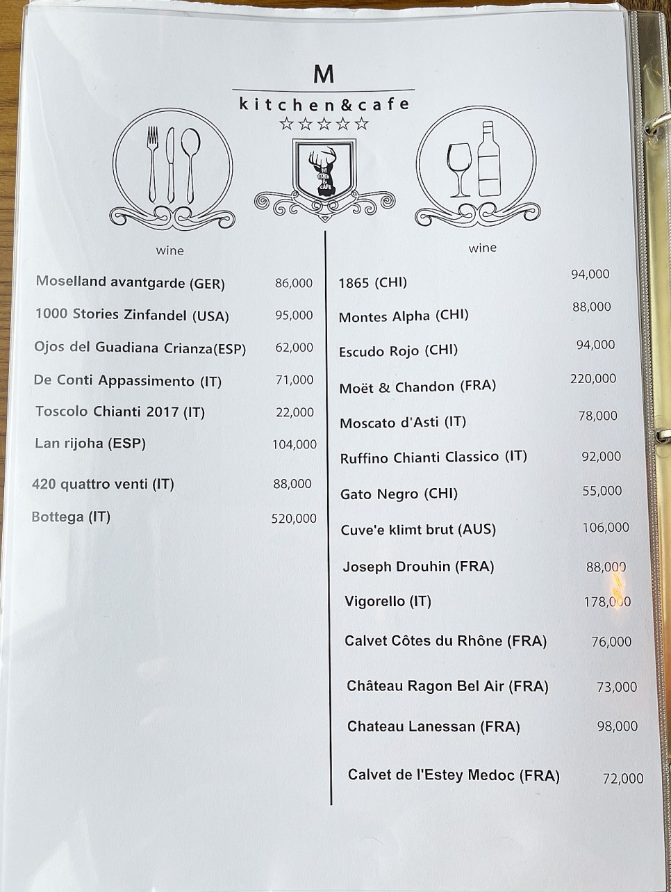 남양주 레스토랑 팔당 맛집 엠키친앤카페 27