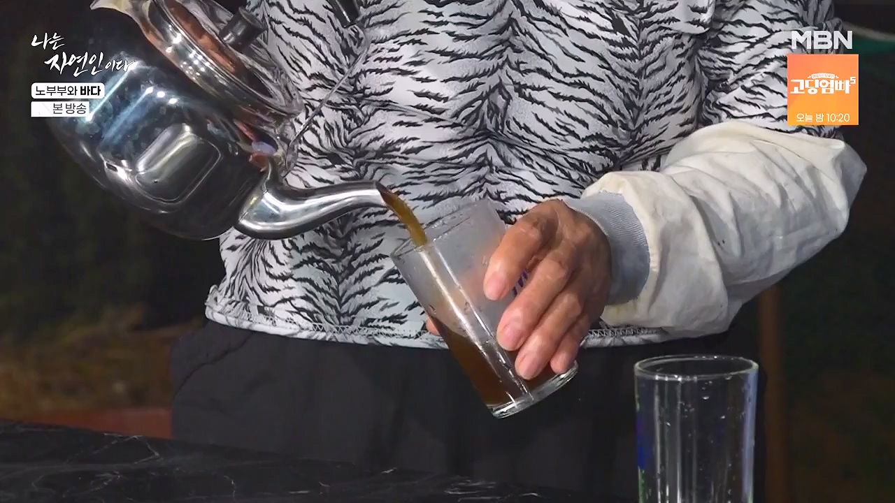 나는 자연인이다.E610.240620p-NEXT.mp4_20240620_194758.453.jpg