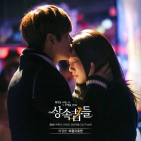  박정현 (Lena Park) 마음으로만 듣기/가사/앨범/유튜브/뮤비/반복재생/작곡작사