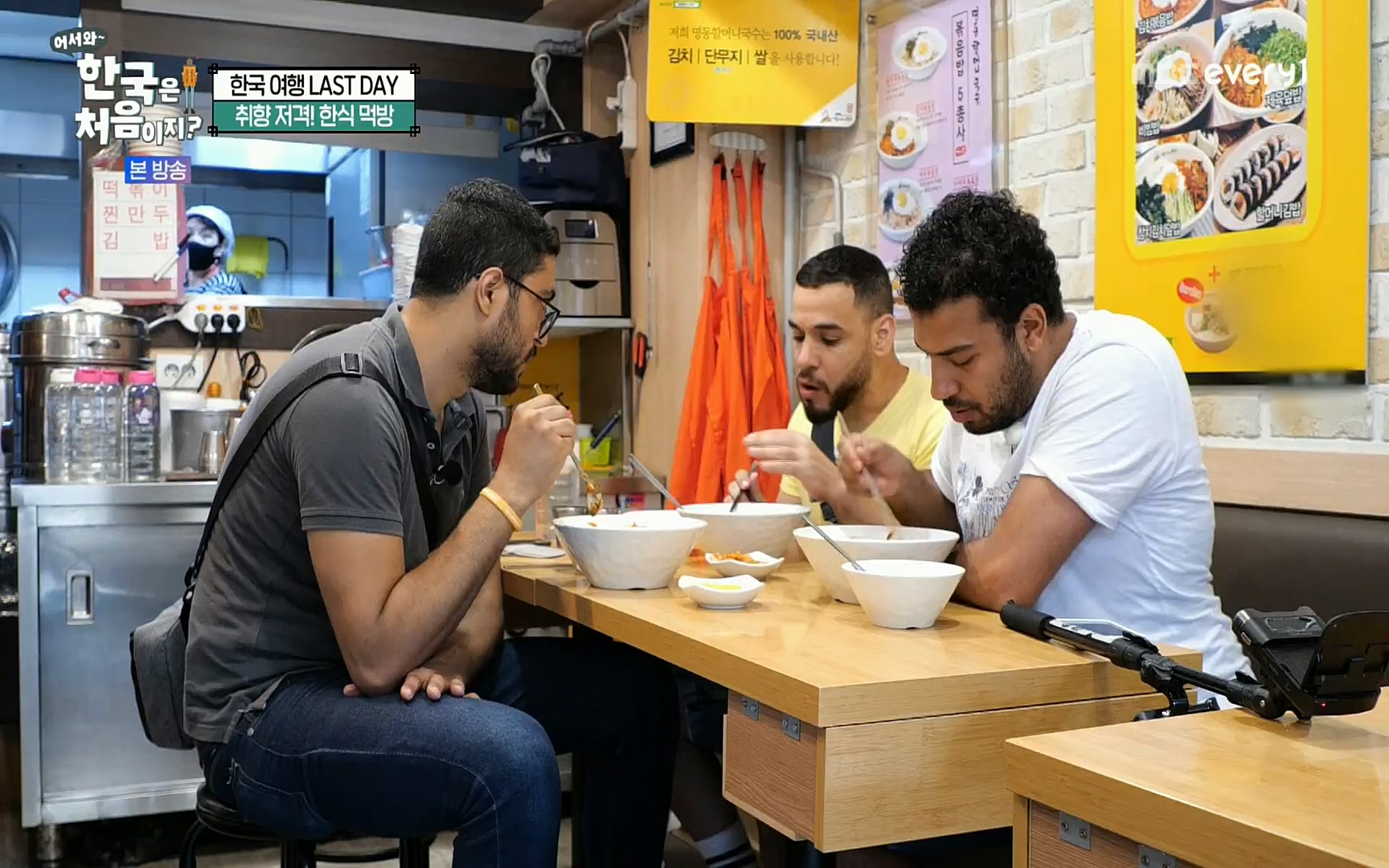 어서와~ 한국은 처음이지.E259.220901p.H264-F1RST.mp4_20220902_202134.867.jpg