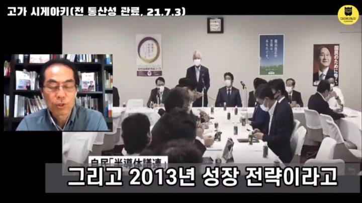  일본 정치가 한국의 기회