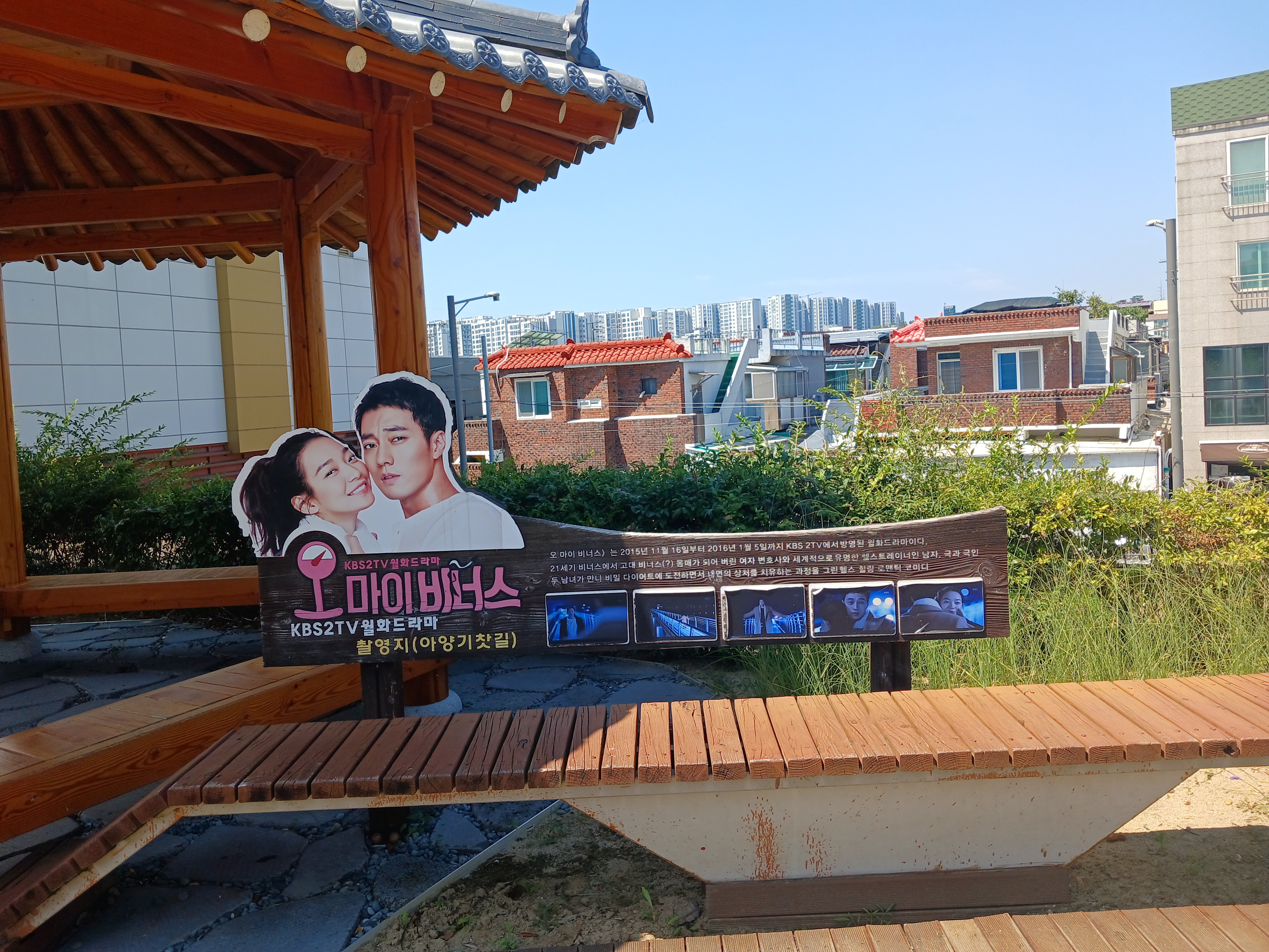 아양 이미지
