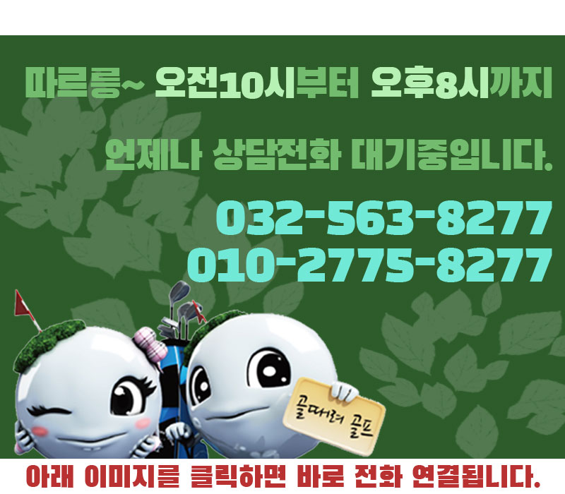 g410 [중고] 핑 G410 PLUS 드라이버 7