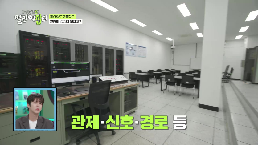 첫졸업생들을 코레일, 서울교통공사로 줄줄이 입사 시켰다는 고등학교...jpg | 인스티즈