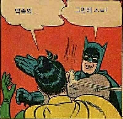  약속의...
