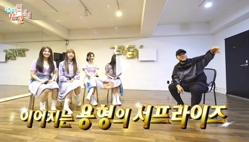  브레이브걸스 브랜드평판 브브걸  용감한 형제 쁘걸 명품백 명품가방 샤넬백 모델 가격