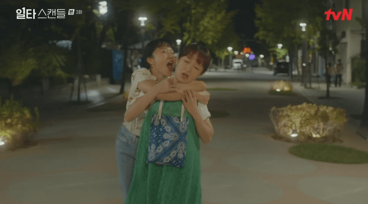 술취한행선