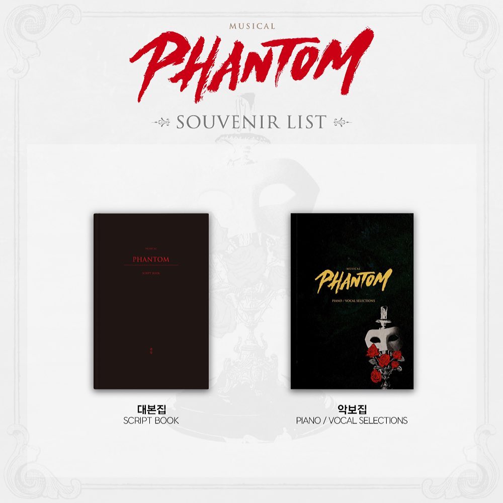 대본집악보집추가