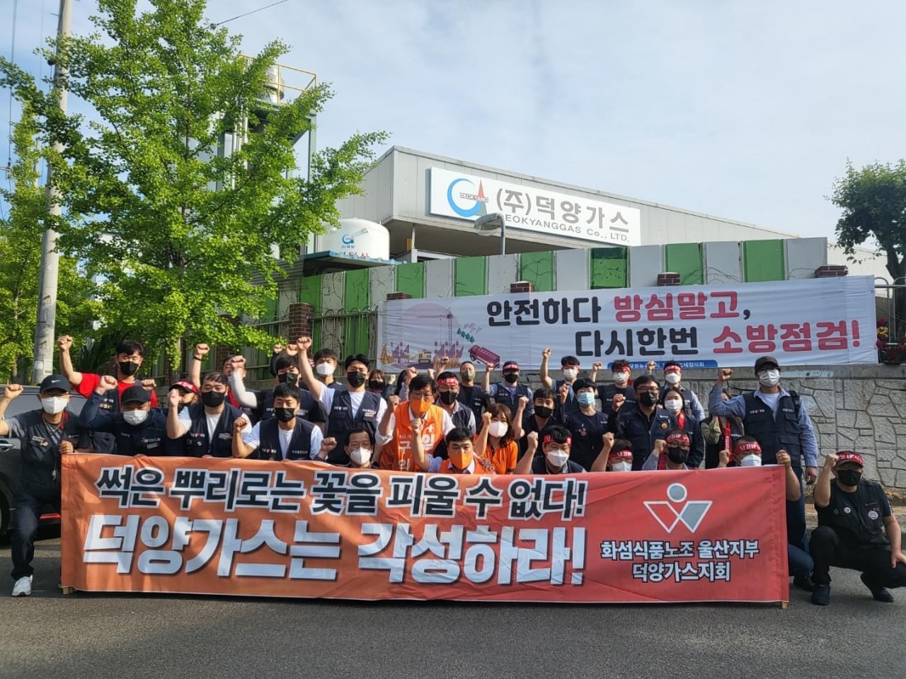 덕양식품 이미지