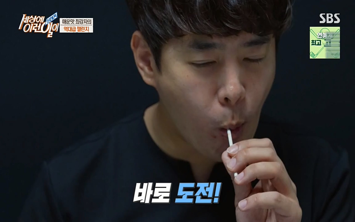 순간포착 세상에 이런일이.E1195.220831p-NEXT.mp4_20220831_201218.397.jpg