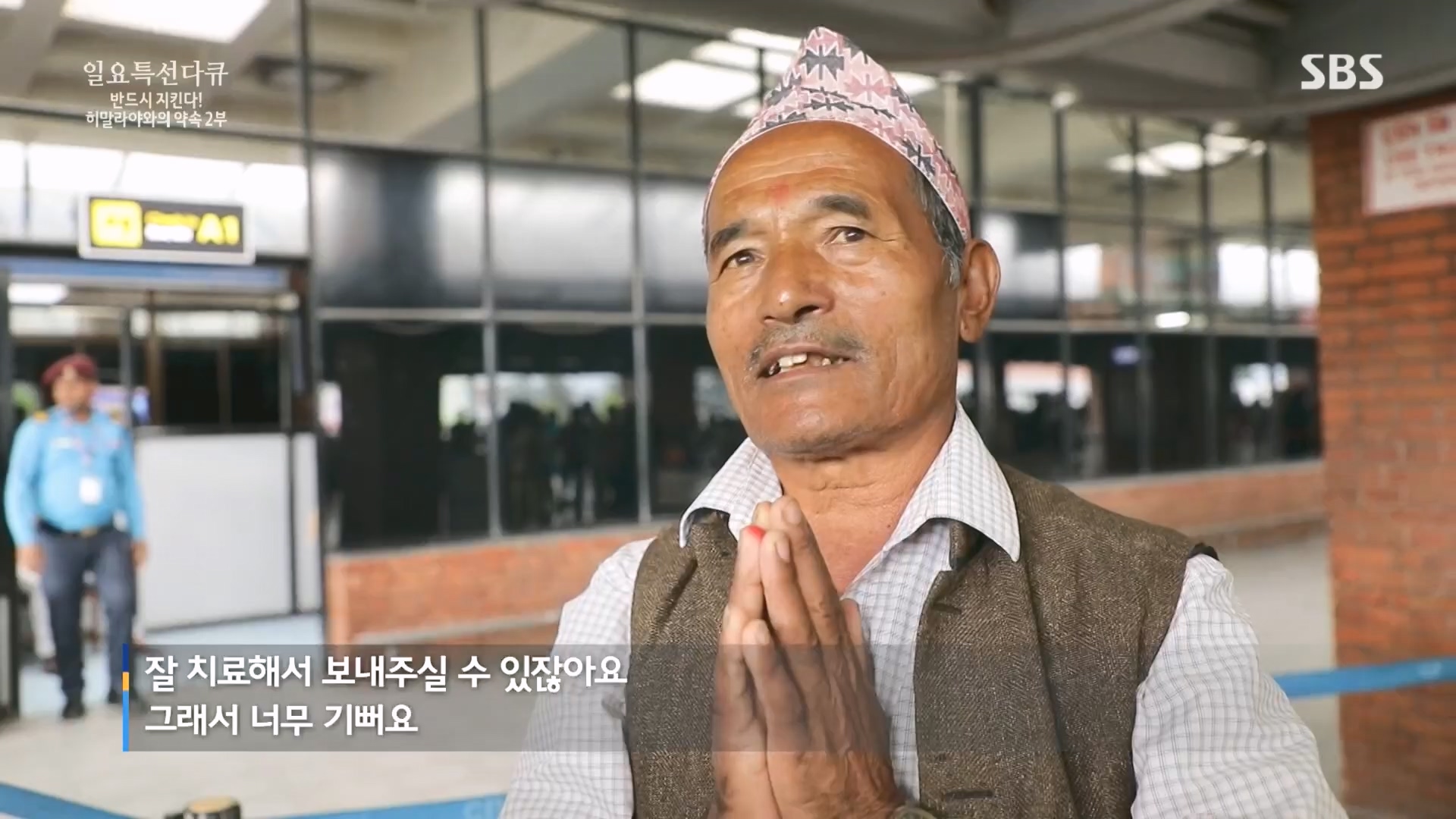 일요 특선 다큐멘터리.E334.231231p.H264-F1RST.mp4_20231231_151957.740.jpg