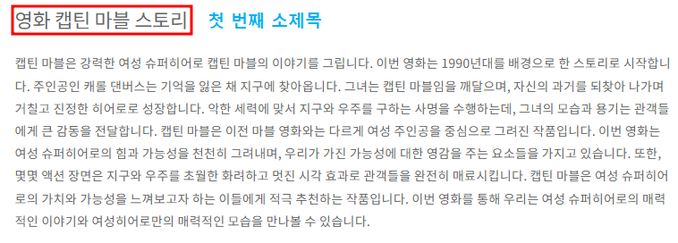 나만 모르는 애드센스 승인 글쓰기 방법