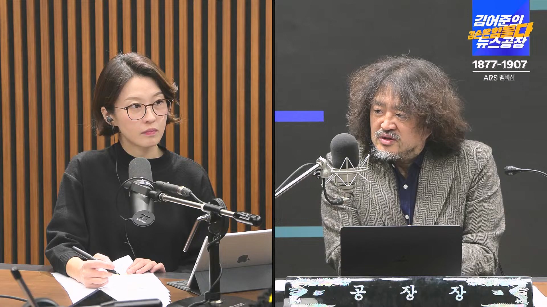 김어준의 겸손은힘들다 뉴스공장 2024년 11월 29일 금요일 [조국, 주병기, THE살롱, 미디어감찰반, 금요미식회, 금요음악회(원민지)].ts_20241130_051150.201.jpg