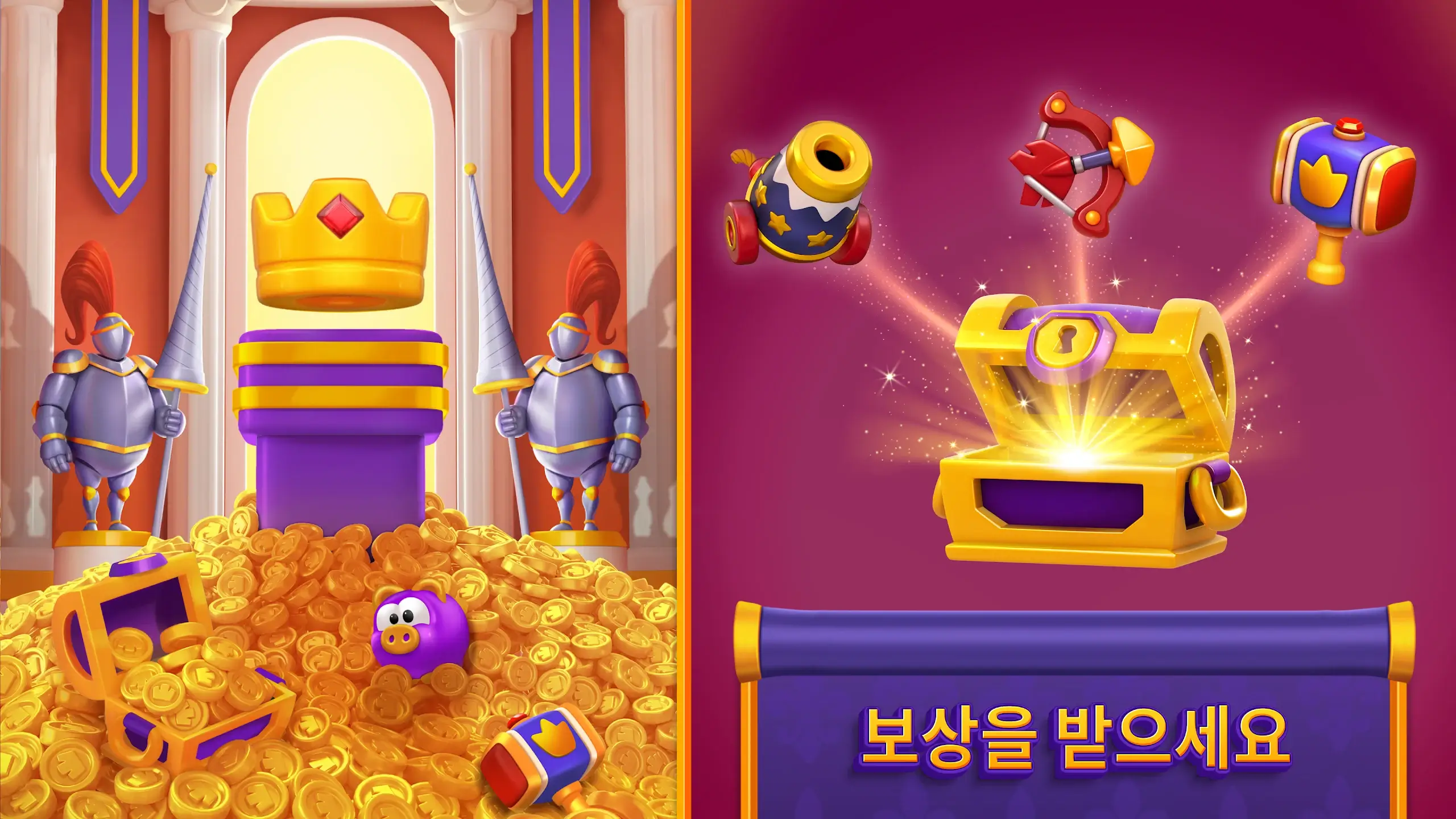 매치 이미지