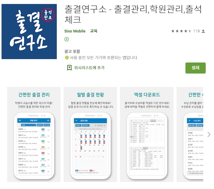  어플소개