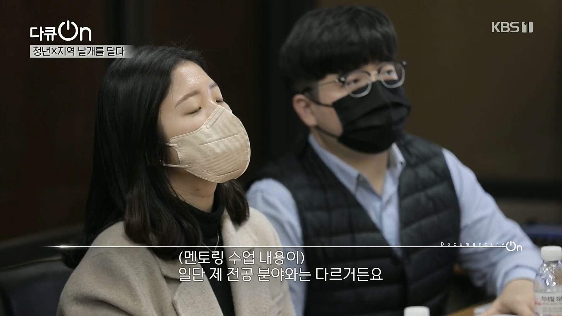 다큐 On.E177.221216p.H264-F1RST.mp4_20221223_194216.802.jpg