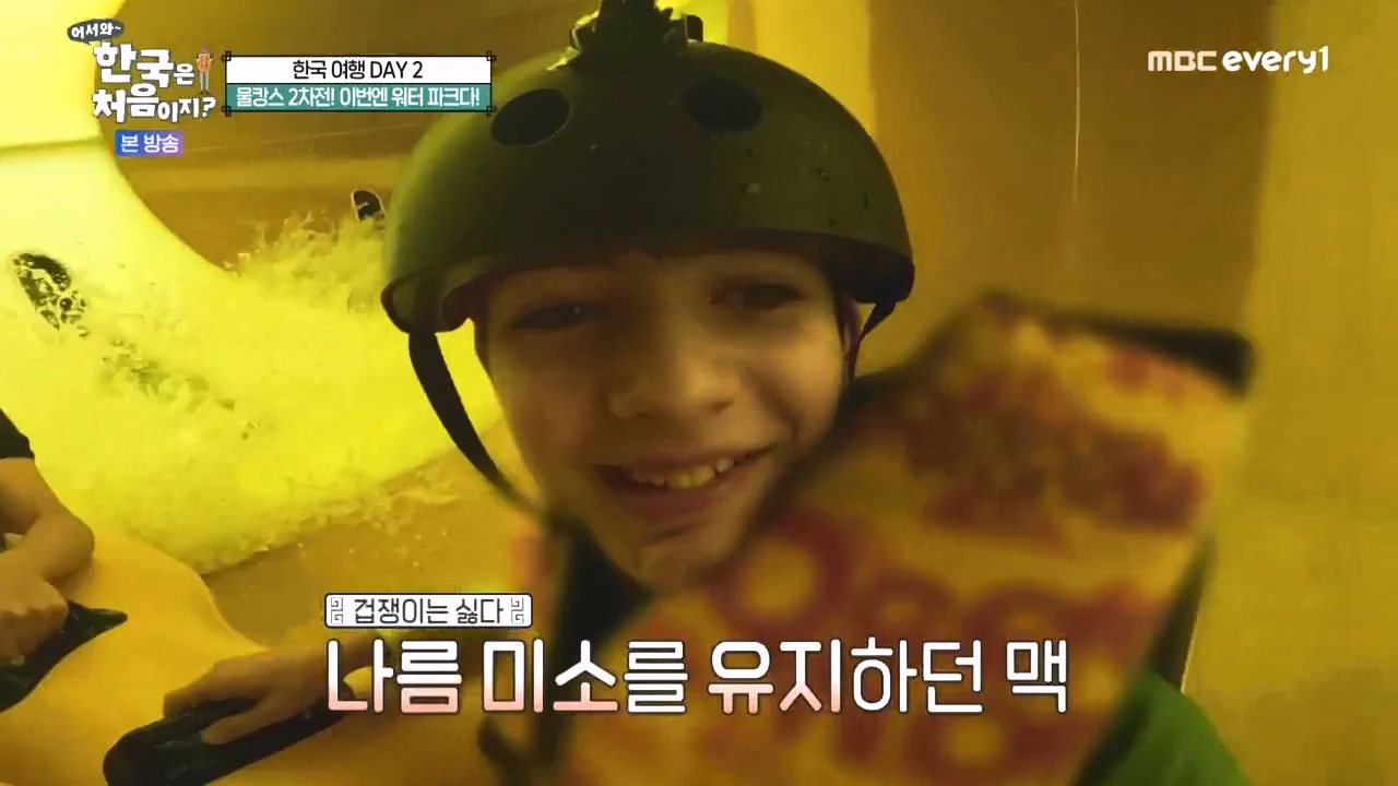 어서와 한국은 처음이지 시즌2.E278.230832p-NEXT.mp4_20230901_221644.728.jpg