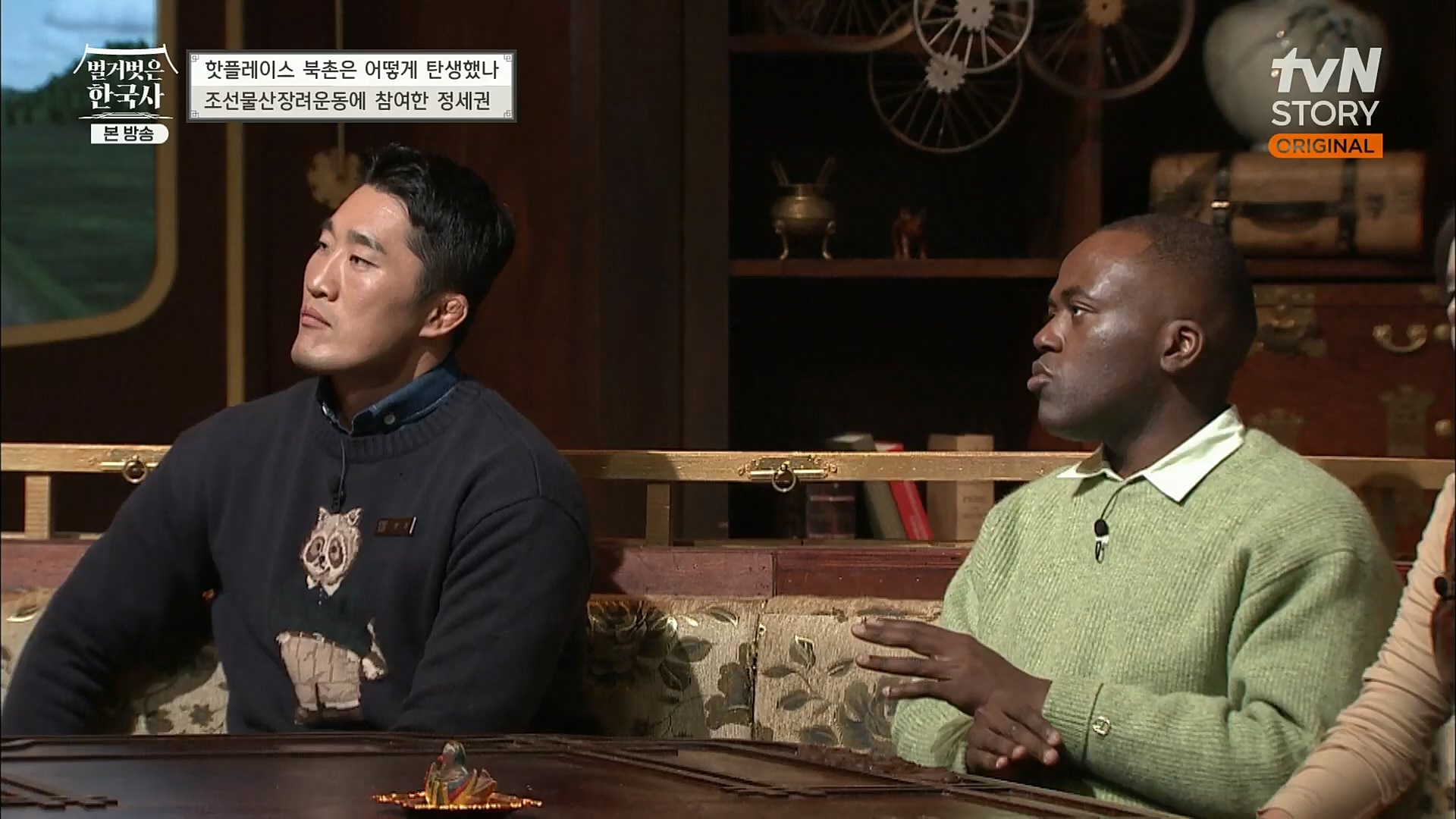 벌거벗은 한국사.E31.221123p.H264-F1RST.mp4_20221211_161547.147.jpg