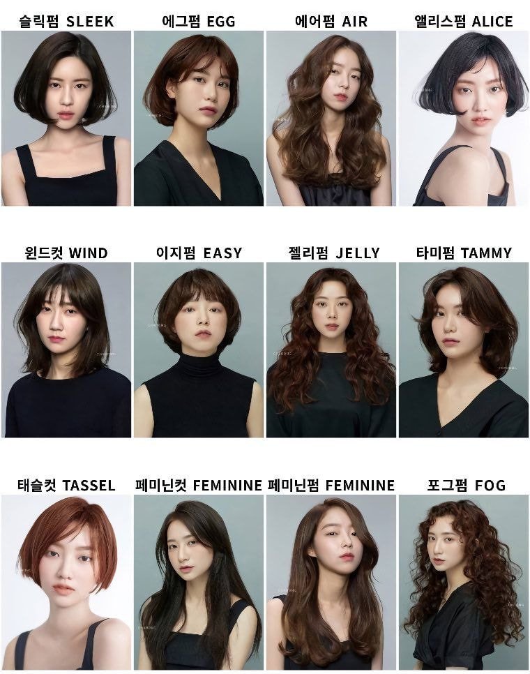  차홍에서 알려준 2021년 헤어스타일 모음