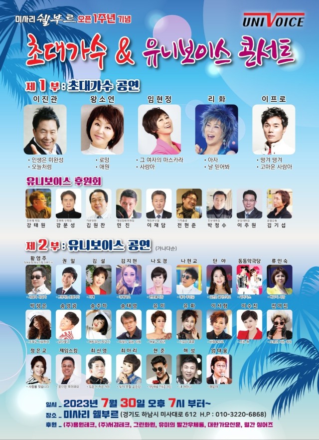 쉘부르 이미지