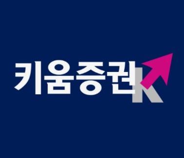 키움증권이미지