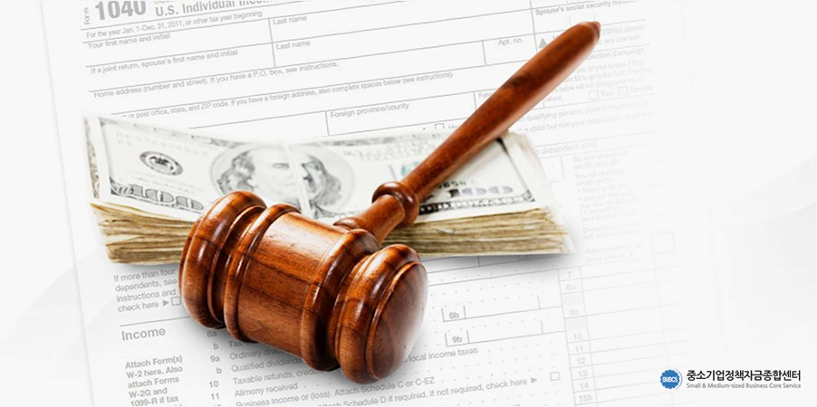 중소기업 운영자금 대출 중소기업운영자금대출 정부지원금제도 10