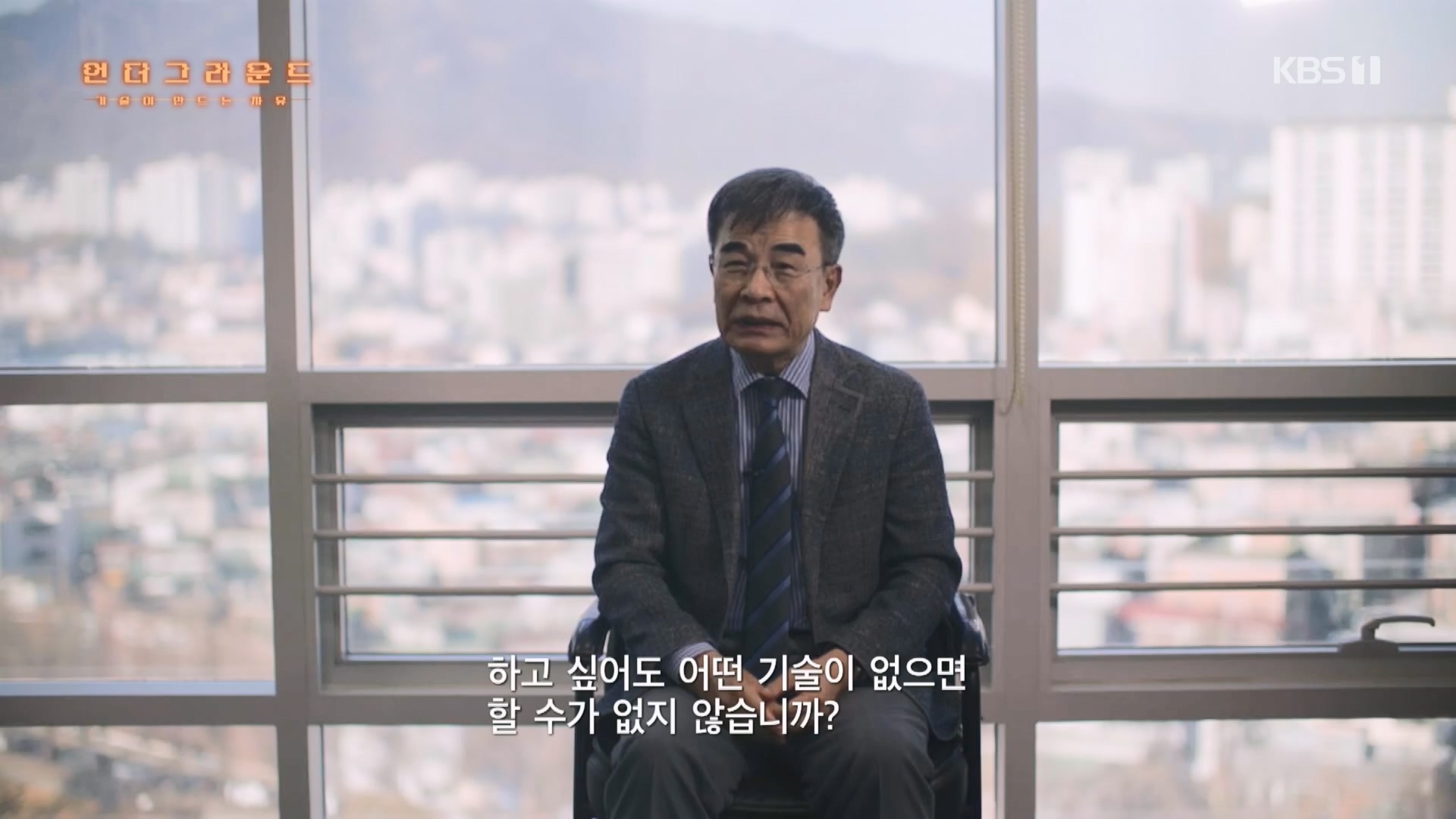 특집 다큐 언더그라운드.231203p.H264-F1RST.mp4_20231204_213319.620.jpg