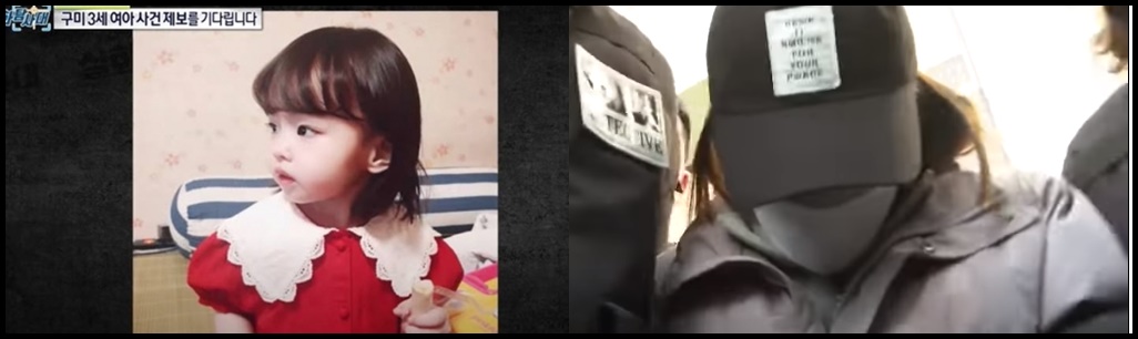  구미 3세 여아 재판 친언니 "주시는 벌 달게 받겠다"