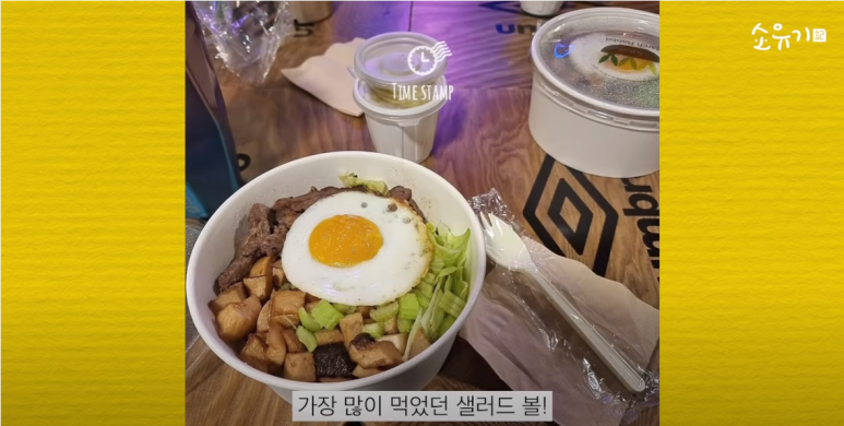 경도비만탈출 소유기에서 밝힌 소유 다이어트 40