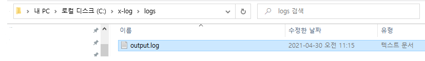  파일로 저장 되는 log4j.xml  appender설정