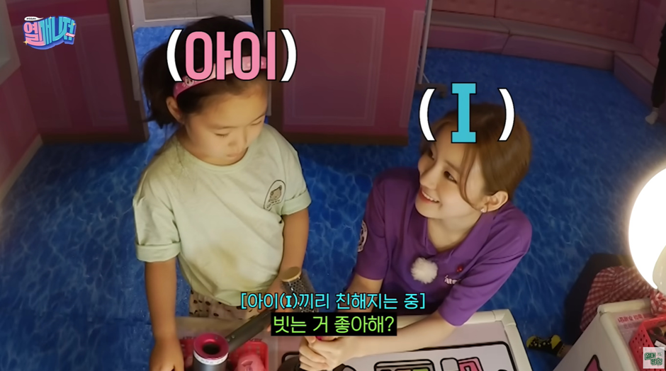 유명 키즈 카페에서 일일 알바하게된 걸그룹 멤버.jpg | 인스티즈