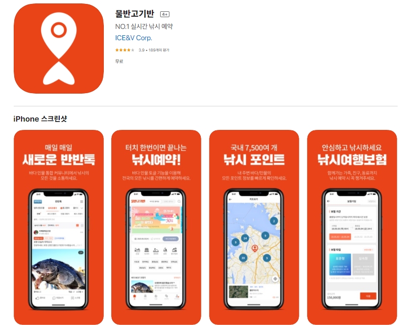  어플 나라