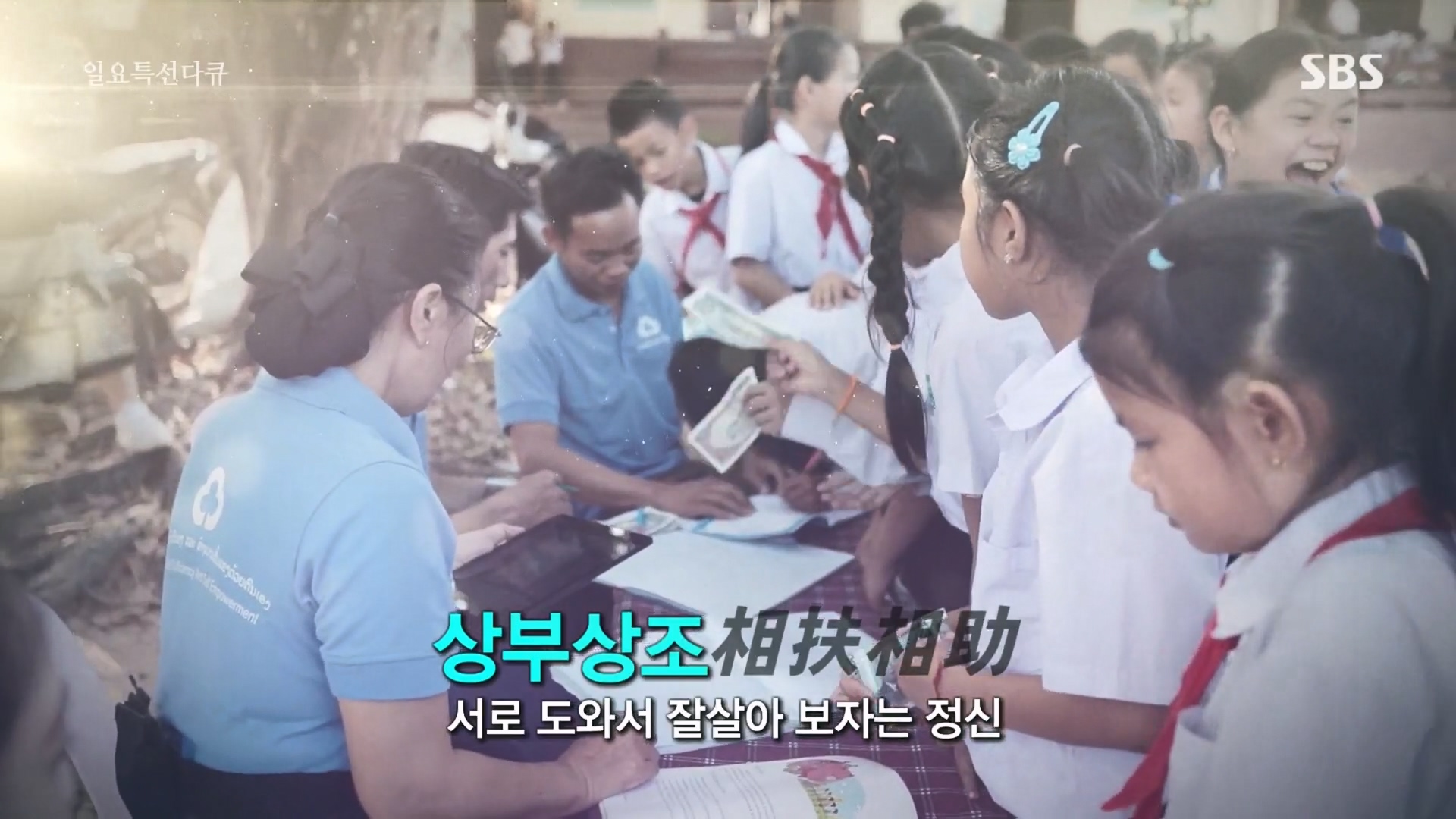 일요 특선 다큐멘터리.E332.231217p.H264-F1RST.mp4_20231217_182431.663.jpg