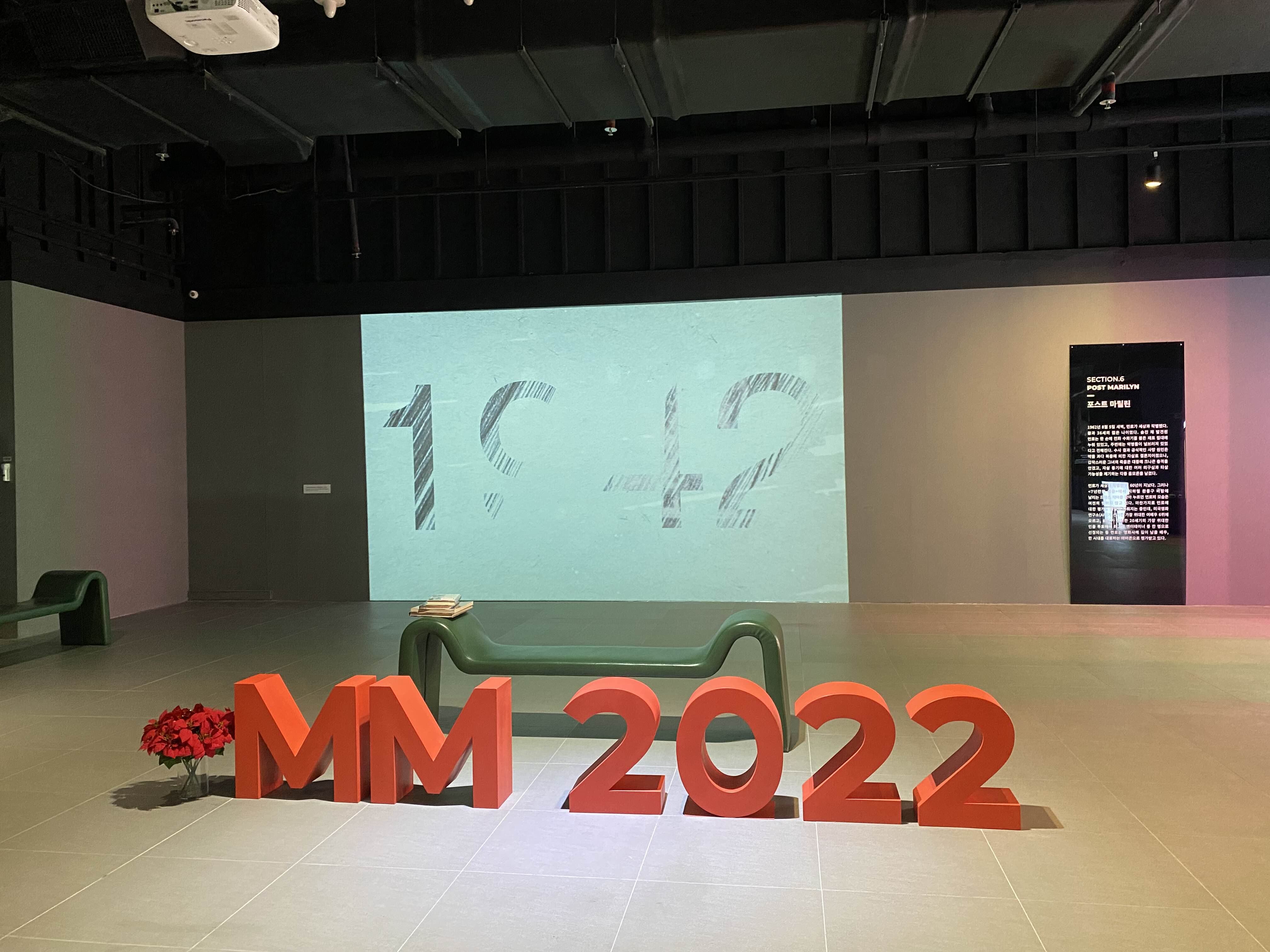 MM 2022 포토존