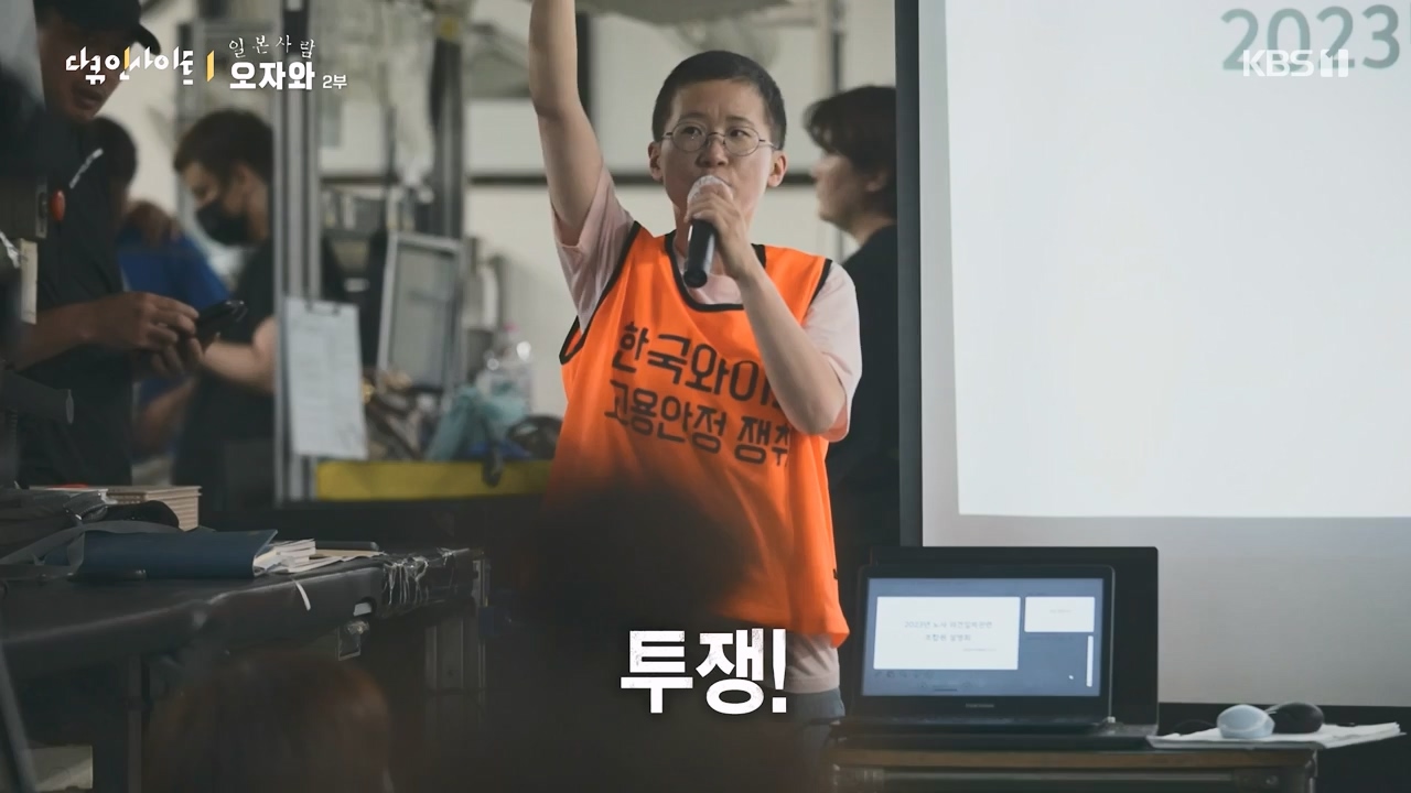 다큐 인사이트.E177.231229p-NEXT.mp4_20231229_204205.842.jpg