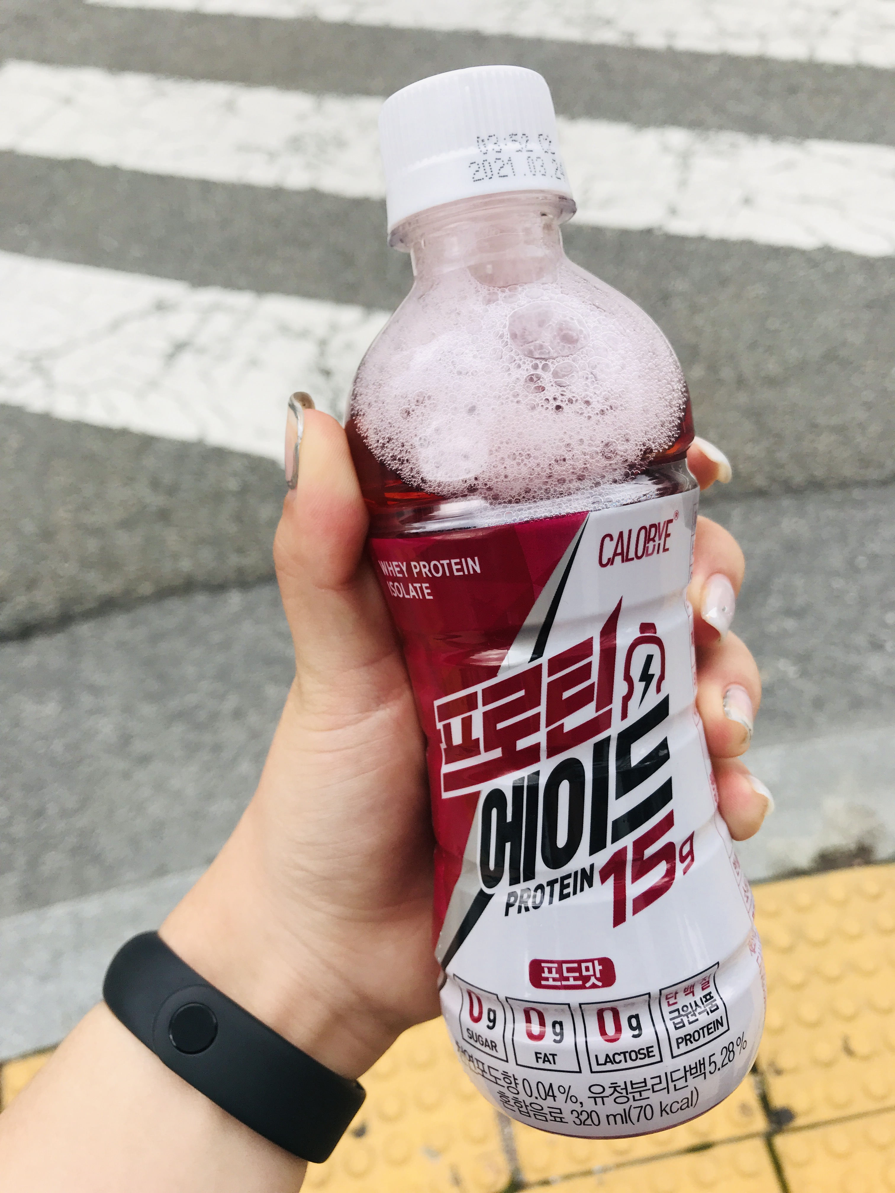 [칼로바이 프로틴 에이드 후기] 꾸나의 올영 추천템 프로틴에이드!