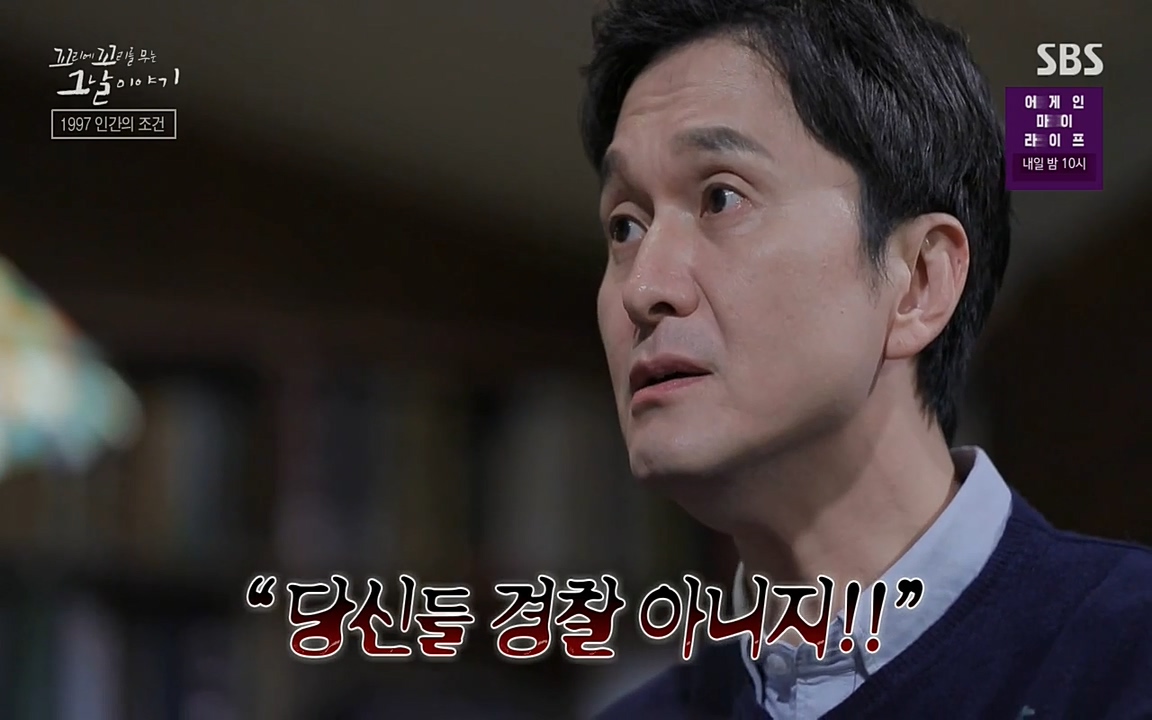 꼬리에 꼬리를 무는 그날 이야기.E24.220415p-NEXT.mp4_20220416_193908.089.jpg
