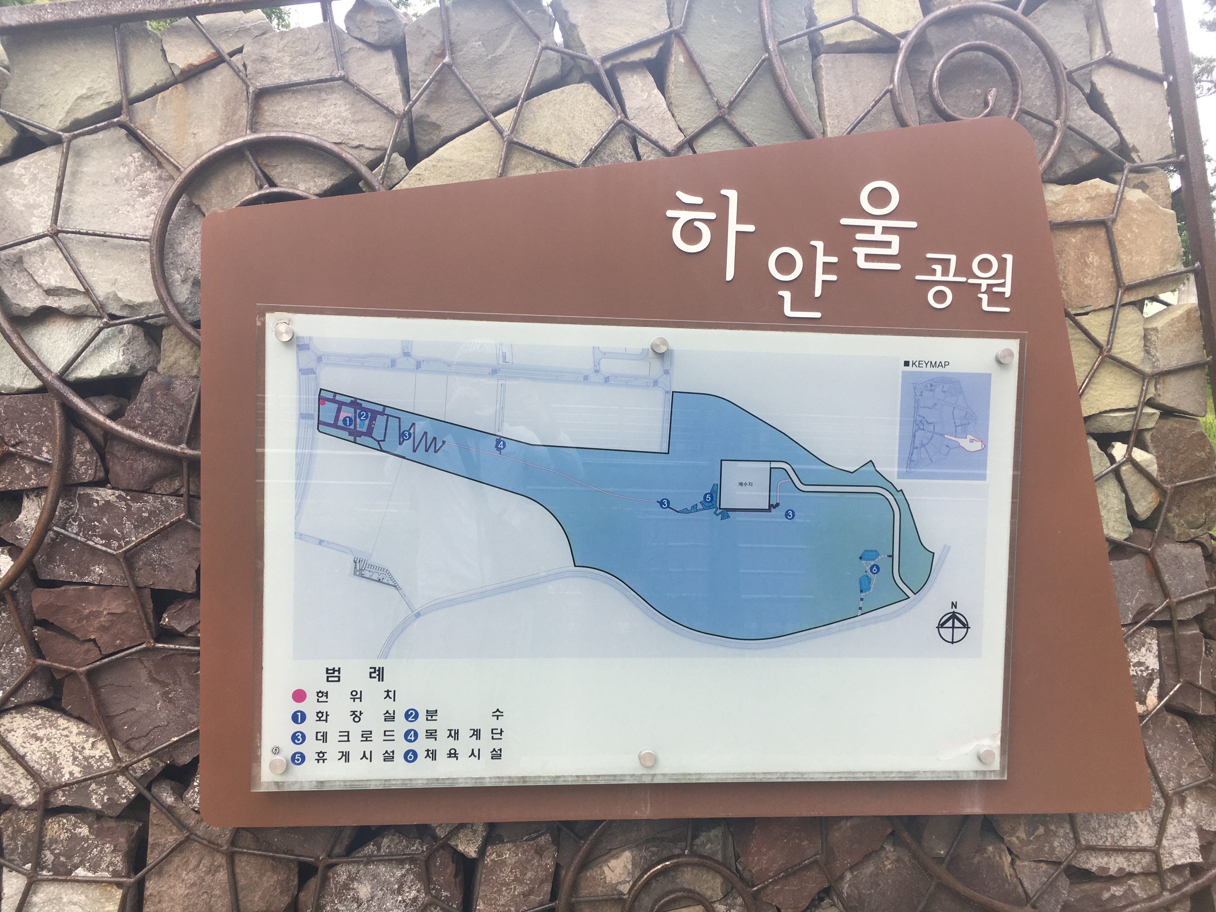  진주 혁신도시 공원 산책로 다이어트