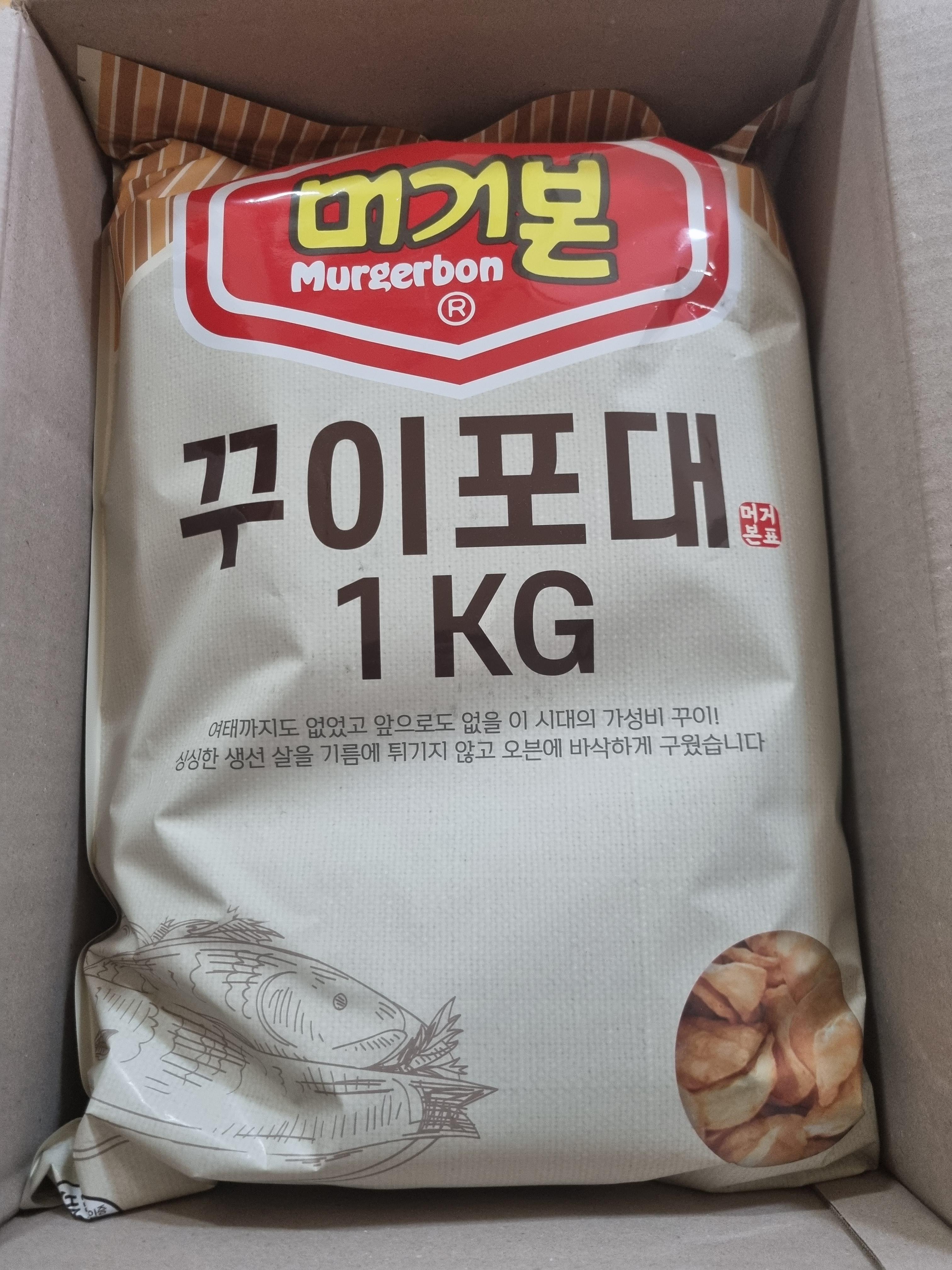꾸이꾸이 이미지
