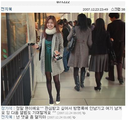 쌈디 레이디제인 결별이유와 이센스 관계
