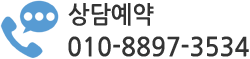 구리갈매동 621번지 한라비발디영창 u-3 화이트피아노리폼 5