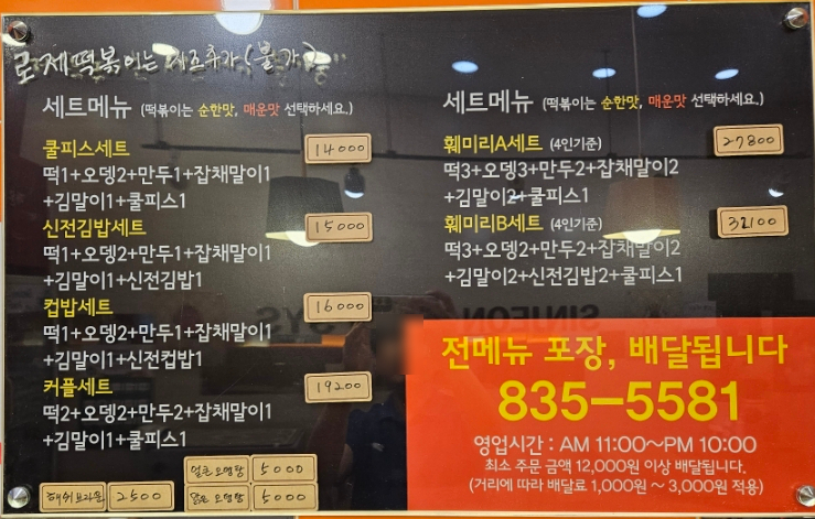 사천푸드 이미지