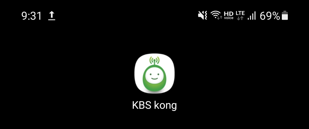 kbs kong 라디오 앱 실행