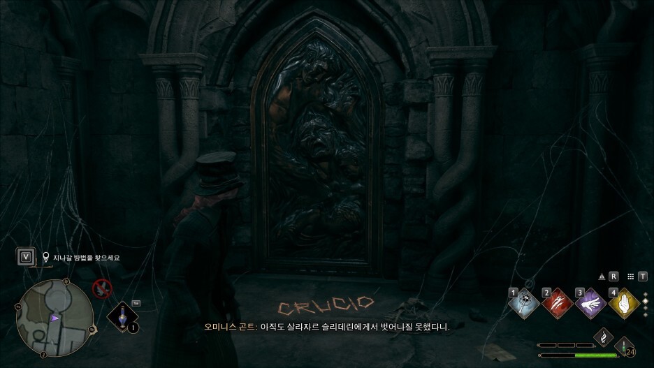 (Hogwarts Legacy) 사소한 게임 스크린샷 모음 81