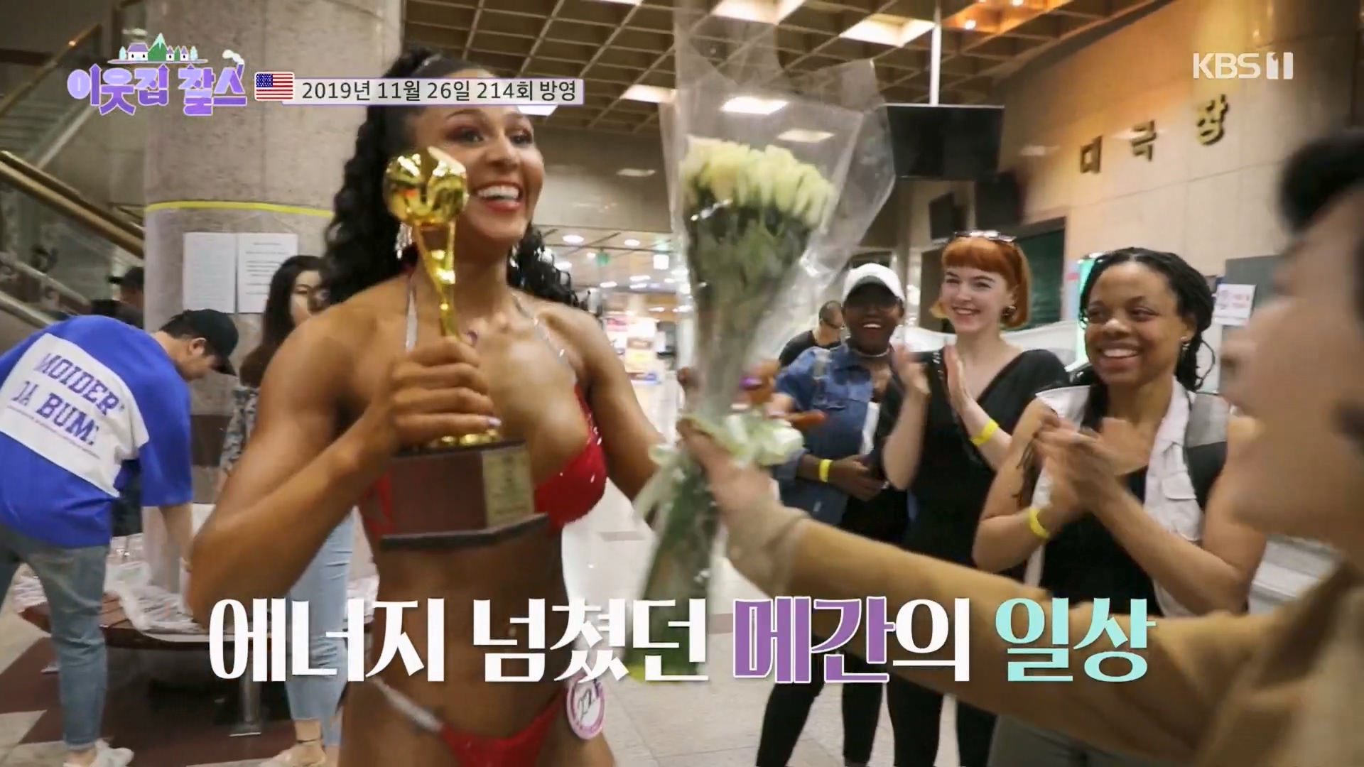 이웃집 찰스.E389.230530p.H264-F1RST.mp4_20230601_201926.373.jpg