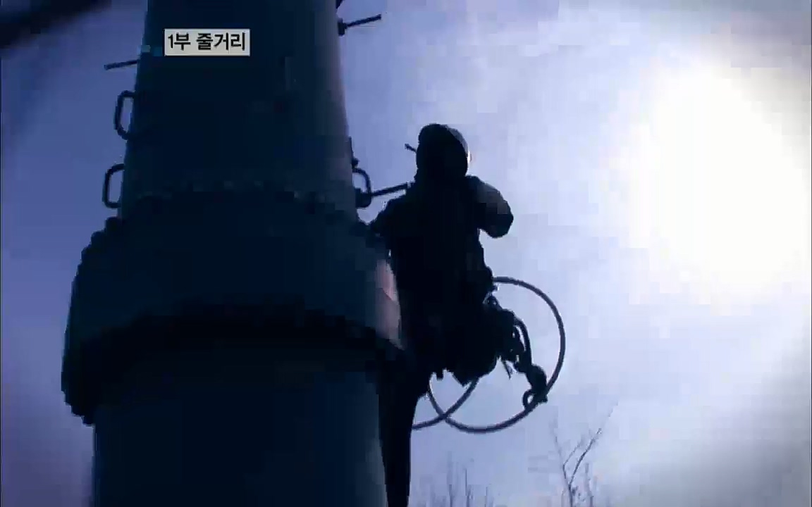 TV - 교육의 중심 EBS송전 전기원(2부).mp4_20220320_161116.326.jpg